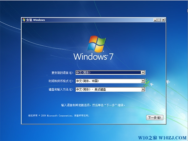 雨林木風(fēng)Win7安裝版_Windows7 SP1 64位旗艦版ISO鏡像V2022