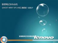 聯(lián)想電腦怎么重裝系統(tǒng)?聯(lián)想電腦重裝Win7重裝Win8重裝Win10教程