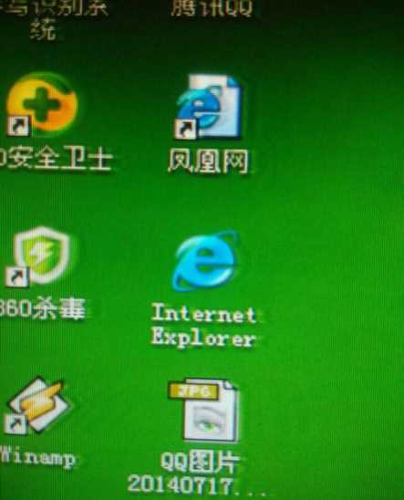 Win7桌面圖標(biāo)有重影