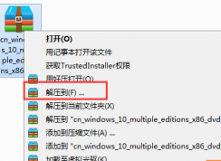 免費(fèi)從win7升級(jí)到win10的方法大全