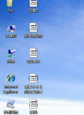 更新Win7緩存圖標修復Win7桌面小問題,Win7,Windows7,Win7桌面,Win7壁紙,Win7個性化,Win7旗艦版,Win7優(yōu)化 