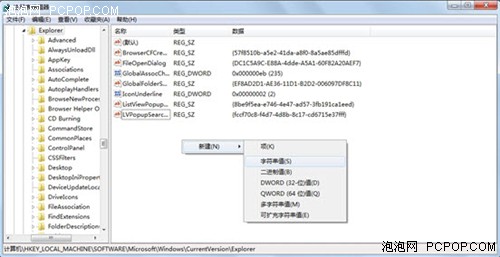 更新Win7緩存圖標修復Win7桌面小問題,Win7,Windows7,Win7桌面,Win7壁紙,Win7個性化,Win7旗艦版,Win7優(yōu)化 