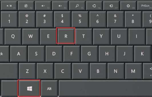 Windows+R