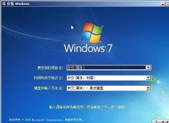 硬盤安裝win7原版系統(tǒng)|硬盤安裝Win7旗艦版(非GHOST)步驟