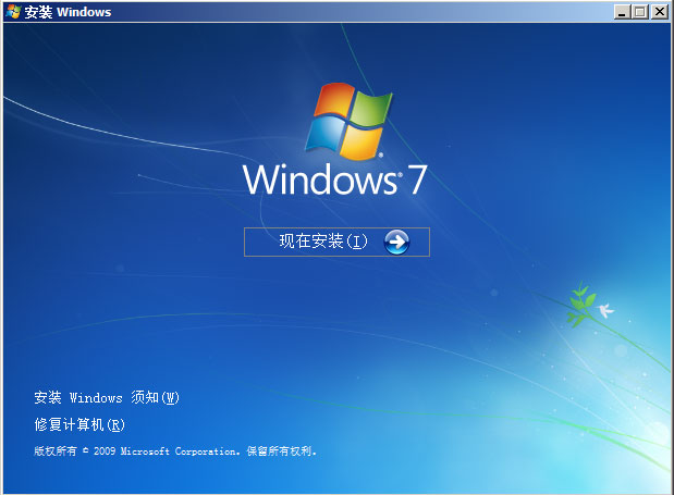 Win7純凈版_WIN7 SP1 X64位純凈安裝版iso(Win7非Ghost旗艦版)