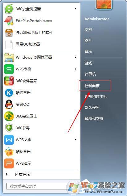 Win7鼠標設置在哪里？Win7如何設置鼠標