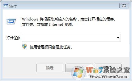 Win7如何修改注冊表的權(quán)限？Win7注冊表權(quán)限的修改方法