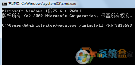 Win7系統(tǒng)kb3035583補丁無法卸載該怎么辦？強制刪除kb3035583補丁！