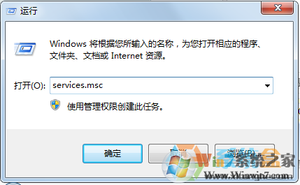 Win7系統(tǒng)kb3035583補丁無法卸載該怎么辦？強制刪除kb3035583補??！