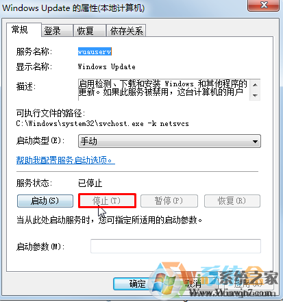 Win7系統(tǒng)kb3035583補丁無法卸載該怎么辦？強制刪除kb3035583補??！