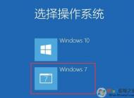 Win10系統(tǒng)下安裝Win7雙系統(tǒng)教程