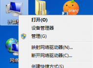 win7系統(tǒng)關機后又經(jīng)常重啟計算機怎么辦？