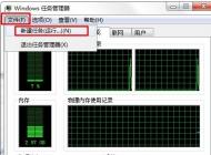 win7開機黑屏怎么辦？開機黑屏的解決方法