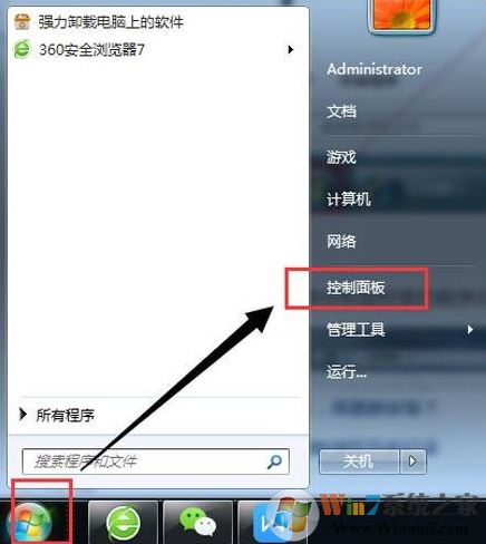 win7系統(tǒng)怎么卸載ie8瀏覽器