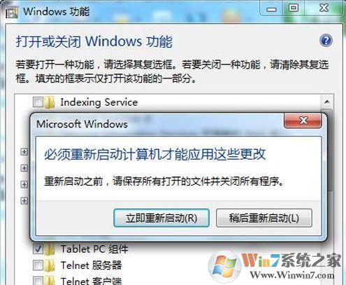 win7系統(tǒng)怎么卸載ie8瀏覽器