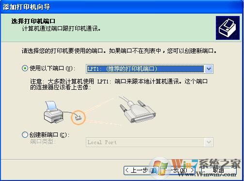 XP系統(tǒng)下Excel查看打印預(yù)覽提示“尚未安裝打印機(jī)”怎么辦？