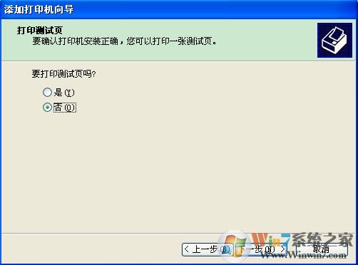 XP系統(tǒng)下Excel查看打印預(yù)覽提示“尚未安裝打印機(jī)”怎么辦？