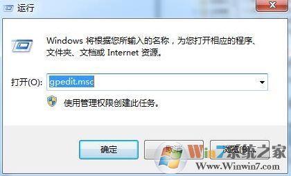 win7系統(tǒng)無法修改時(shí)間怎么辦 ?