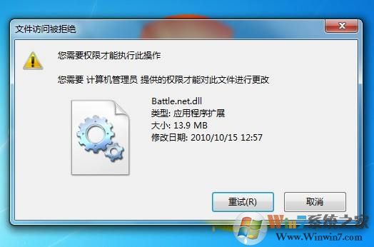 win7重裝系統(tǒng)后提示文件訪問(wèn)被拒絕怎么辦？