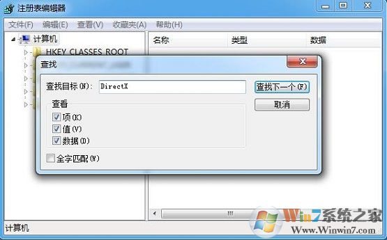 win7系統(tǒng)如何卸載directx