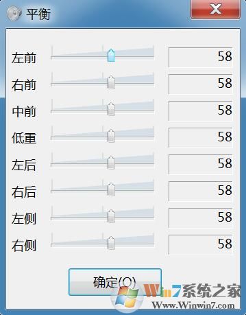 win7電腦音箱只有一個響如何解決？