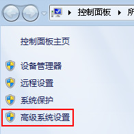 win7系統(tǒng)關(guān)機(jī)自動(dòng)重啟怎么處理