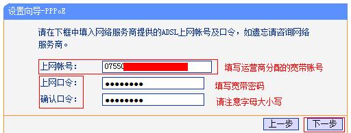 TP-Link路由器恢復(fù)出廠設(shè)置后怎樣設(shè)置?