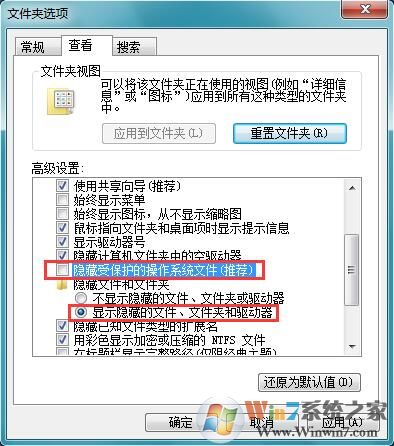 Win7系統(tǒng)提示“無法將圖片設(shè)為壁紙，出現(xiàn)內(nèi)部錯(cuò)誤