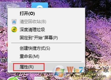 Win10沒有磁盤清理選項咋辦？