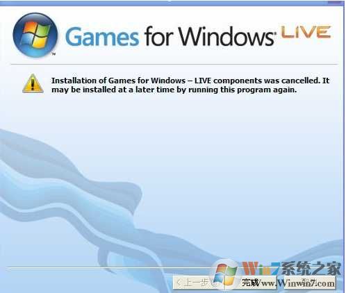 XLiveRedist.msi(Game for Windows Live)最新版(解決xlive.dll丟失)