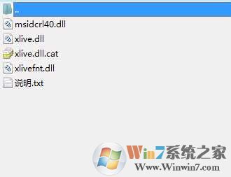 免xlive.dll補丁下載（免安裝Games for Windows Live游戲補丁）