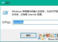 win10如何修復(fù)藍屏錯誤代碼0x00000006b？