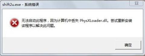 physx物理加速驅(qū)動|physx物理加速運(yùn)行庫 最新版