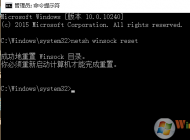 win7無線wifi連不上提示無Internet安全怎么修復(fù)？