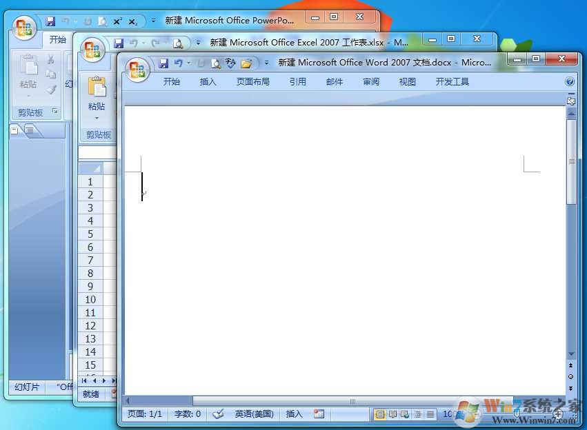 Office2007精簡(jiǎn)版|Office 2007 SP3三合一精簡(jiǎn)版(兼容64位Win7 Win10)