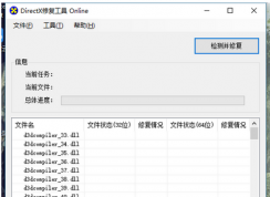 win10改裝win7系統(tǒng)之后玩英雄聯(lián)盟游戲提示顯卡需要更新怎么辦？