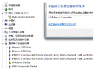 win10系統(tǒng)筆記本usb接口沒有反應(yīng)怎么辦？