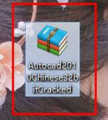 win10系統(tǒng)如何autocad2010？win10安裝autocad2010教程