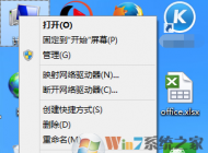 win7系統(tǒng)寬帶連接錯誤797的解決方法