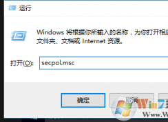 win10系統(tǒng)無(wú)法使用內(nèi)置管理賬戶怎么辦？