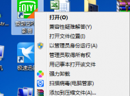 win7/win10系統(tǒng)自身清晰度清晰但是打開軟件窗口就模糊怎么辦？