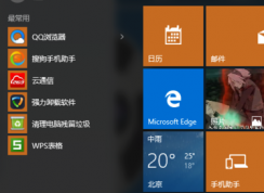 Win10控制面板的刪除添加程序在哪里？win10如何打開(kāi)刪除添加程序