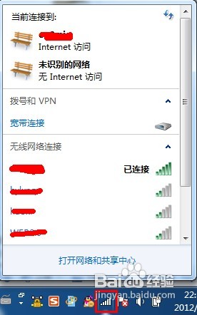 wifi密碼怎么查，wifi密碼查看方法 三聯(lián)教程