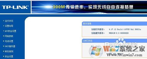 wifi密碼怎么查，wifi密碼查看方法