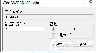 Win7系統(tǒng)提示“GeForce Experience遇到錯誤且必須關(guān)閉”如何解決？