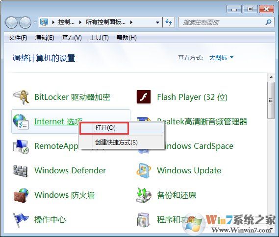 Win7系統(tǒng)如何啟用瀏覽器的cookie功能？