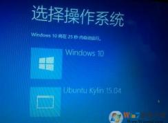 如何使用EasyBCD實(shí)現(xiàn)Windows系統(tǒng)（win7/win10）和Ubuntu Linux雙系統(tǒng)圖解教程