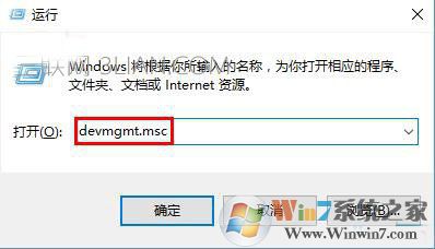 Win10電腦無法徹底關(guān)機怎么辦？