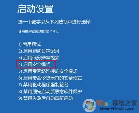 Win10電腦無法徹底關(guān)機怎么辦？