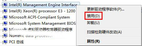 Win10電腦無法徹底關(guān)機怎么辦？